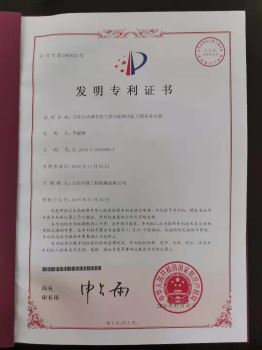 具備主動調理排氣量功效的內缸式潛孔打擊器